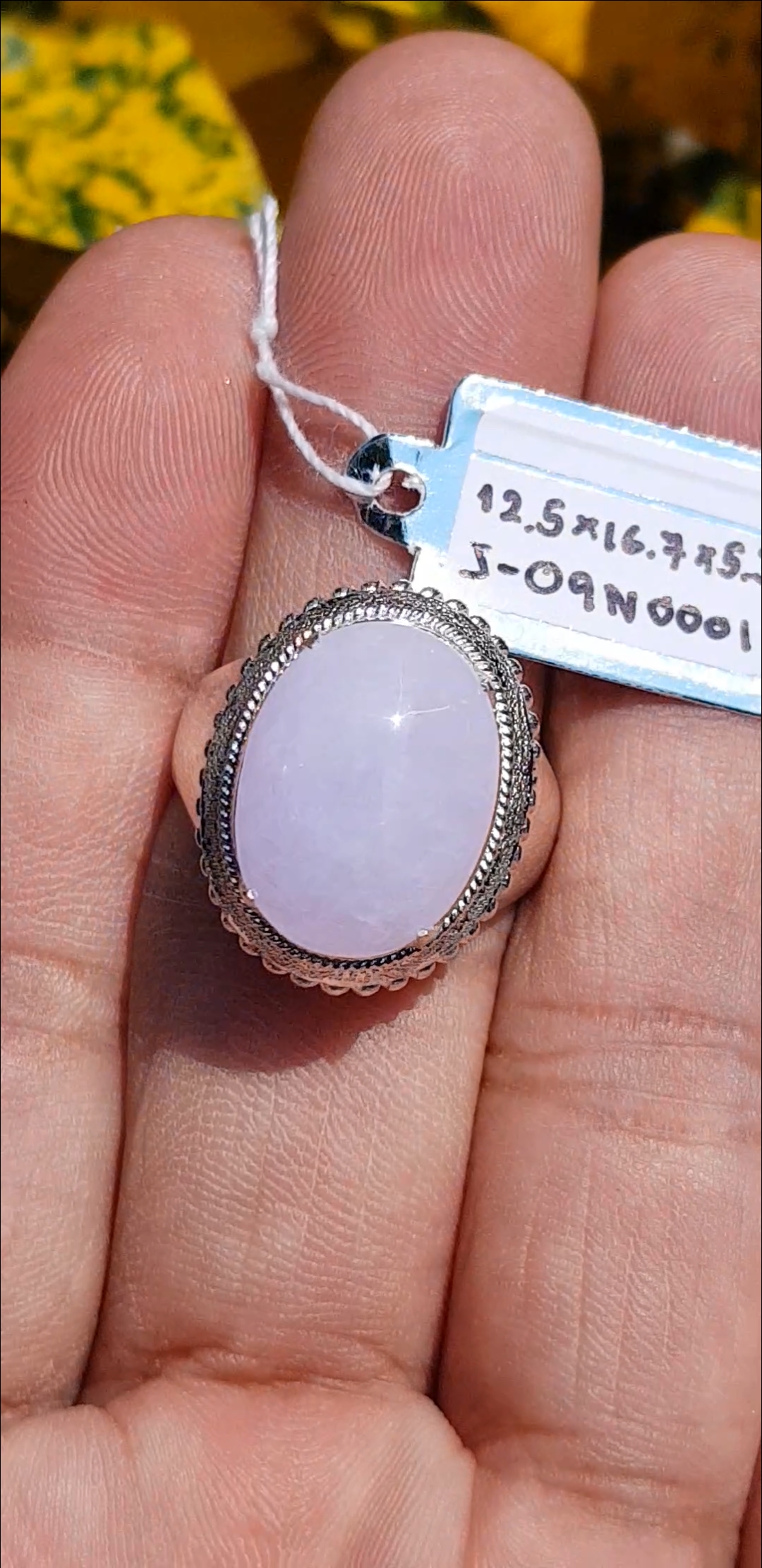 แหวน หยก (jadeite Ring)