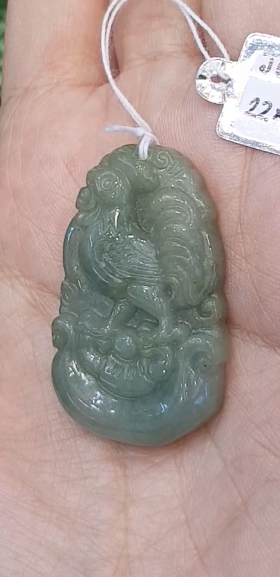 หยก Jade