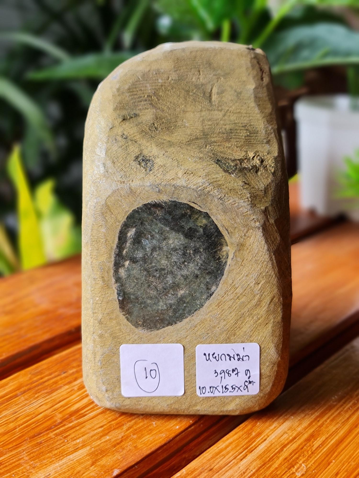 ก้อน หยกพม่า ดิบ Burmese Jadeite Rough