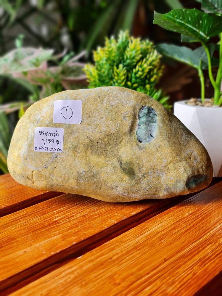 ก้อน หยกพม่า ดิบ Burmese Jadeite Rough