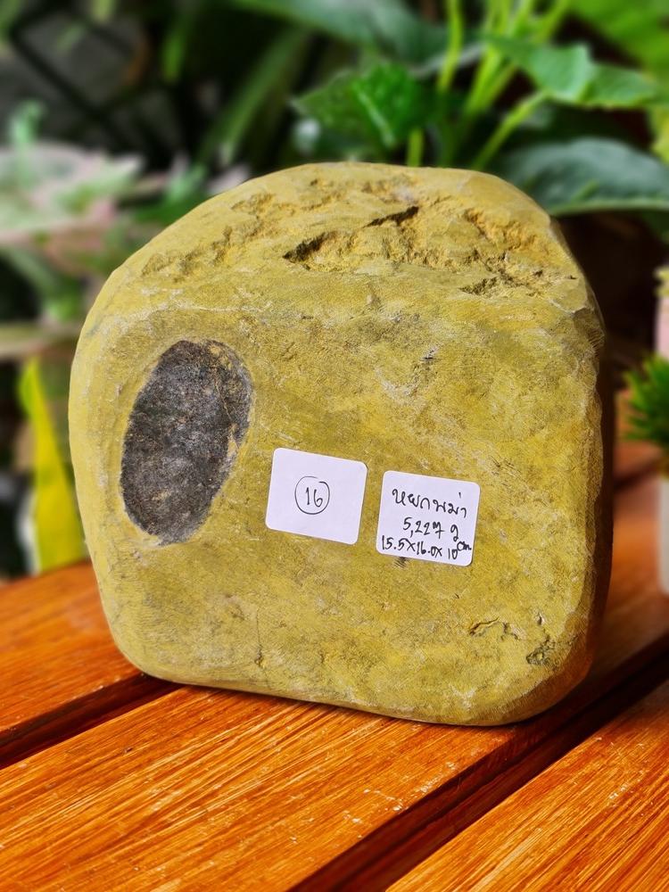 ก้อน หยกพม่า ดิบ Burmese Jadeite Rough
