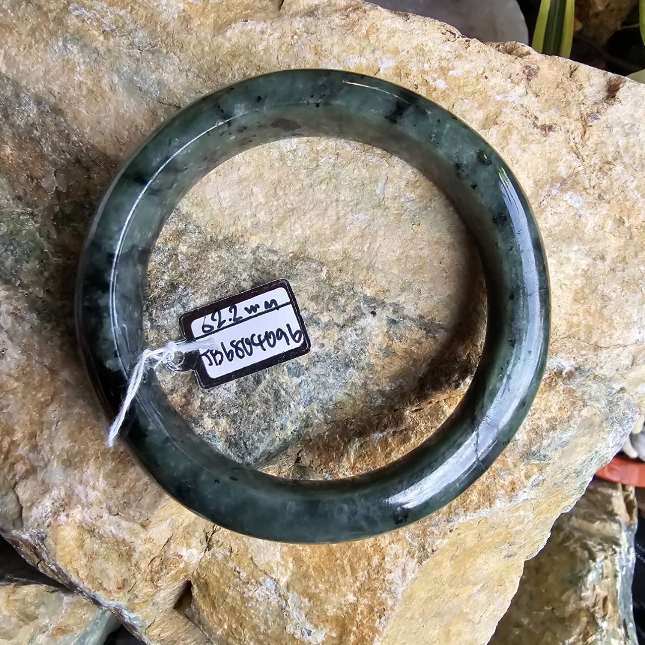 หยกแท้ Jadeite