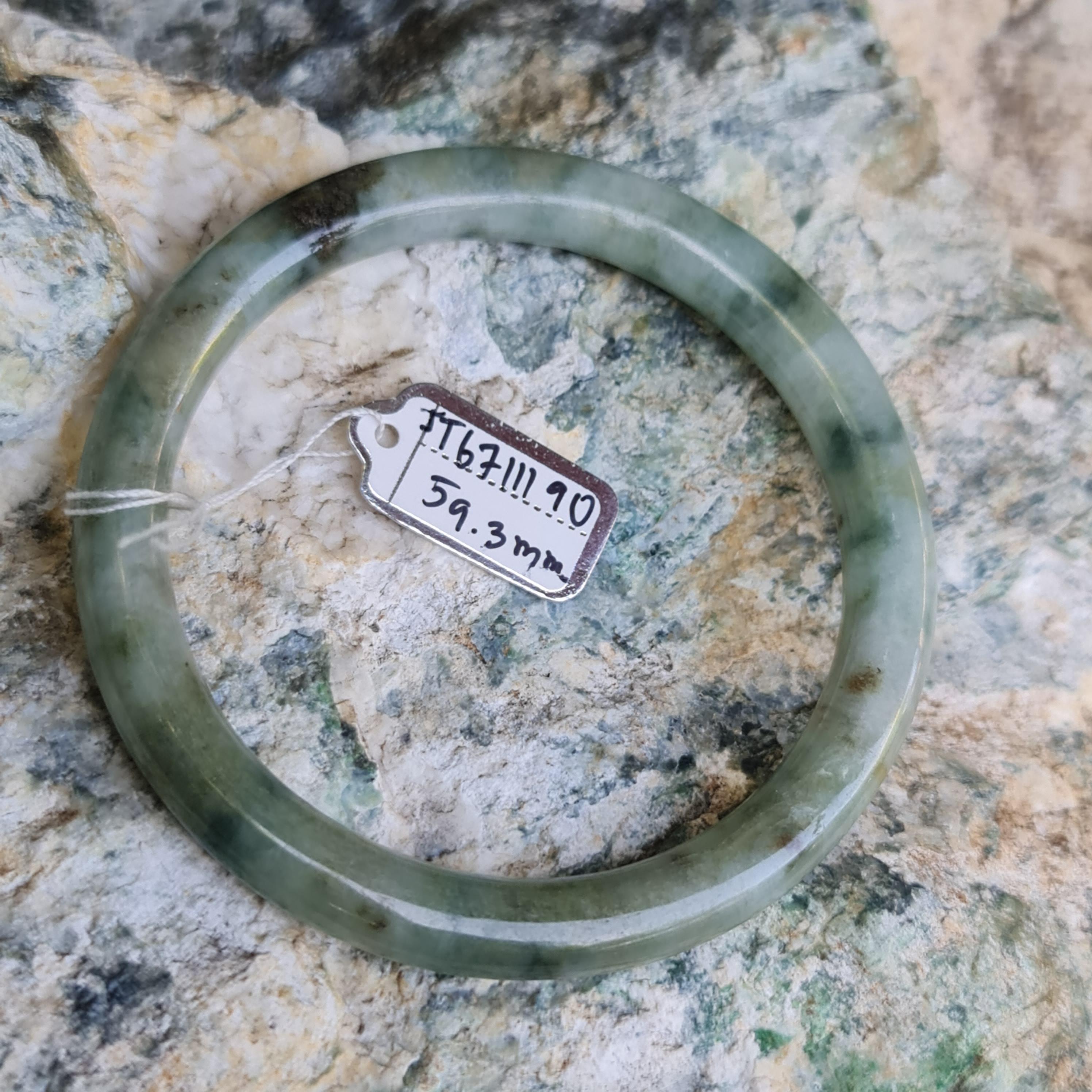 หยกแท้ Jadeite