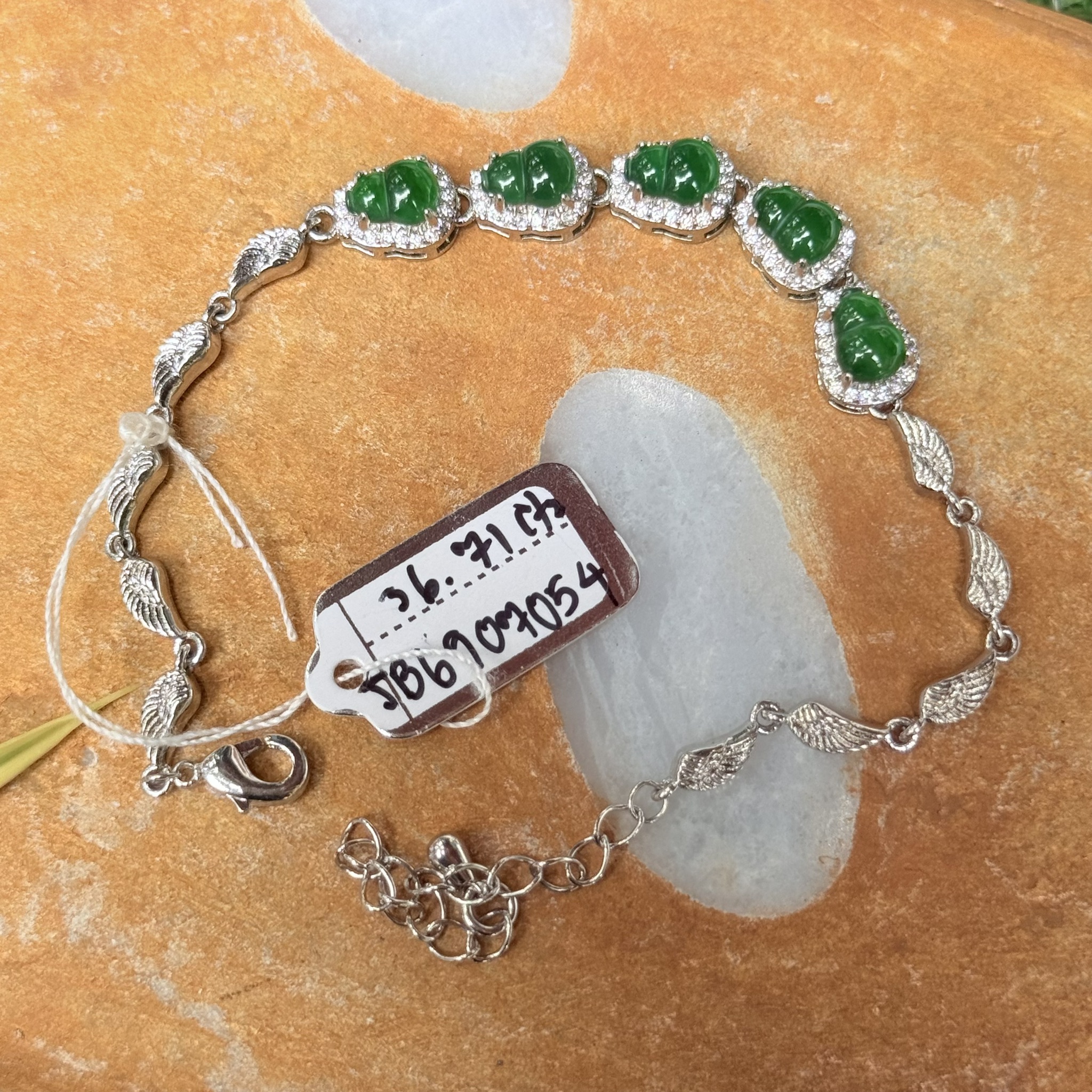 สร้อยข้อมือหยก (Jade bracelet)