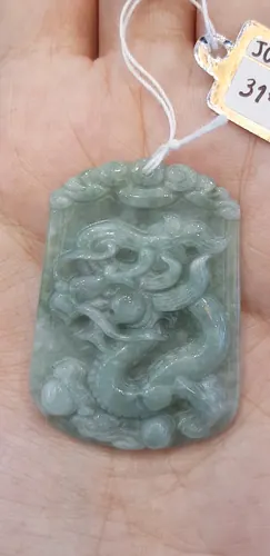 หยก Jade